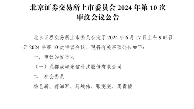 米体：如果有合适的报价，尤文将在夏窗出售小维阿